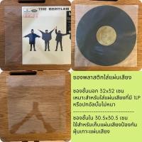 ราคา ซองพลาสติกใส่แผ่นเสียง แผ่นไวนิล ซองชั้นนอก ซองชั้นใน (15245668304)