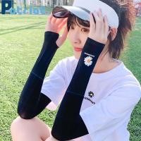 ราคา [ 1 Pair Sun UV Protection Hand Protect Cover Long Gloves ] [ Outdoor Summer Ice Silk Arm Sleeves Motorcycle Bike Accessories ] (9462740380)