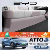 ราคา สำหรับ BYD ATTO 3 EV แผ่นกันเตะที่นั่งหลัง ป้องกันฝุ่นและรอยขีดข่วนภายในรถยนต์ (28237694408)