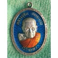 ราคา เหรียญเจริญพรเลื่อนสมณศักดิ์ หลวงปู่อิ่ม ปัญญาวุโธ เนื้อเงินห่วงเชื่อมเงินลงยาฟ้า (25172853060)