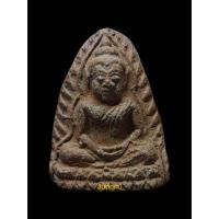 ราคา พระพิมพ์หลวงพ่อโตหูไห หลวงพ่อกวย วัดโฆสิตาราม (27704711986)