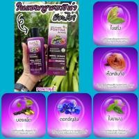 ราคา พรทิน่า แชมพูออแกนิค (6255499271)