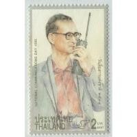 ราคา แสตมป์ ชุดที่ 553 ชุดที่ระลึกวันสื่อสารแห่งชาติ 2539 -ของสะสม แสตมป์ที่ระลึก แสตมป์ใหม่ แสตมป์ ในหลวง ร.9 รัชการที่ 9 (8811029335)