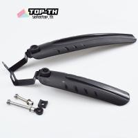 ราคา ⭐ยาฟีทอป⭐1คู่จักรยานพับจักรยานบังโคลนบังโคลนด้านหน้าและด้านหลัง12-14นิ้ว/16-20นิ้ว (27681531124)