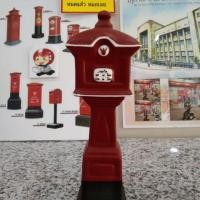 ราคา โมเดลตู้ไปรษณีย์ไทยรุ่นปี พ.ศ. 2496 (ลิขสิทธิ์แท้จากไปรษณีย์ไทย) (3741024063)