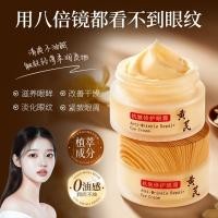 ราคา อายครีม eye cream [สินค้าในประเทศของแท้] ครีมบํารุงรอบดวงตาคลอโรฟิลล์ลดความหมองคล้ําลบเส้นตาต่อต้านริ้วรอยกระชับรอบดวงตาให้ความชุ่มชื่น ลี้ (45501529496)