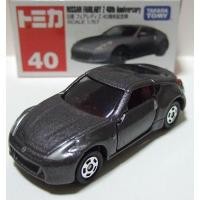 ราคา รถเหล็ก โมเดลรถ Tomica No.40 (1728570145)