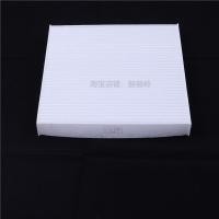 ราคา เหมาะสําหรับ AIONS Guangqi Chuanqi AIIONS AIIONS 530 580 630 เครื่องปรับอากาศกรององค์ประกอบตารางคุณภาพดั้งเดิมสไตล์บาง (42924173595)