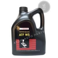 ราคา TOYOTA แท้ศูนย์.น้ำมันเกียร์ออโต้ ATF WS ขนาด4 ลิตร สำหรับ VIOS,ALTIS,CAMRY'08,YARIS รุ่นแรก (ดูปีที่รายละเอียดอีกทีค่ะ) (6310102635)
