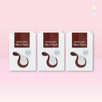 ราคา Royal Skin Micro Patch Eye Mask (4 pairs/ 4 pairs x3) (27273534719)