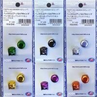 ราคา จุกลม จุกลมลูกสูบ จุ๊บลม จุกลมสแตนเลส แบรนด์ POSH ใส่ได้ทั้งรถยนต์และมอเตอร์ไซค์ ราคาต่อคู่ (24825602948)