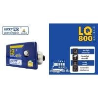 ราคา GlobalHouse LUCKY PRO ปั๊มน้ำอัตโนมัติหลายใบพัด 800W 220V รุ่น LP-LQ800 สินค้าของแท้คุณภาพดี (26134200152)