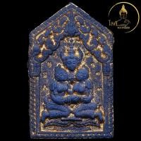 ราคา ขุนแผนล้านนา พญาเขาคำ เนื้อน้ำเงิน ชุดกรรมการ หลงเมืองแหง รุ่นเสน่ห์นางหลง โชคลาภเงินทอง ค้าขายร่ำรวย มีกำไร ก้าวหน้า (43150721065)