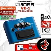 ราคา ทักแชทรับส่วนลด 2,000.- หรือรับส่วนลด 10%, Boss VE 1 เอฟเฟคร้อง Boss VE-1 Vocal Echo (22176934379)