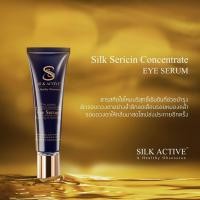 ราคา Silk active eye serum 10G. (2435040238)