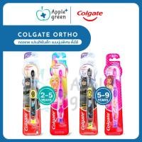 ราคา Colgate คอลเกต แปรงสีฟันเด็ก ช่วงอายุ 2-5 ปี และ 5-9 ปี ลายแบทแมน / ลายบาร์บี้* ตั้งได้ แพค 1 ด้าม (46151184293)