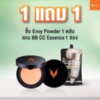 ราคา แป้งฟัพVerena Powder Collagen+Vitamin C 10 g. (783303526)