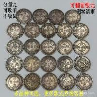 ราคา Hi Direct Supply เหรียญสะสมโบราณพลิกเงินดอลลาร์เหรียญทองแดงเหรียญต่างๆต่างๆต่างๆ Ssangyong Silver Dollar Copper Coins 25/3.11 2 (7) DFLM~ salxz (47152251957)