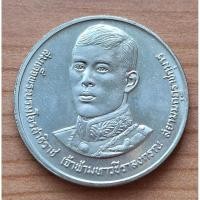 ราคา เหรียญที่ะลึก 10 บาท สมเด็จพระบรมโอรสาธิราชเจ้าฟ้ามหาวชิราลงกรณ์ สยามมงกุฎราชกุมาร พระชนมายุ 36 พรรษา 2531 ไม่ผ่านใช้ (14566096680)