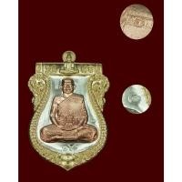 ราคา เหรียญเสมารุ่นแรก ปี 63 เนื้ออาปาก้า ขอบสัตตะ องค์ทองแดง หลังยันต์ 5 หมายเลข 261 อาจารย์โพธิ์ วัดแม่น้ำคู้ จ.ระยอง พร้อ (17781798763)