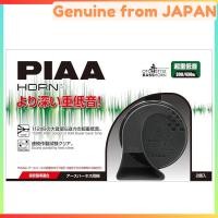 ราคา PIAA Car Horn 390Hz + 430Hz BASS HORN 112dB Set of 2 Ultra Low Bass Spiral Type Premium Sedan Sound (43317732160)