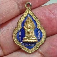 ราคา เหรียญหลวงพ่อปรกแก้ว วัดบางแก้ว ปี 2525 เนื้อทองแดงกะไหล่ทอง ลงยาสีน้ำเงิน (23984679892)