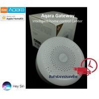 ราคา Xiaomi AQARA Gateway รองรับใช้งานกับ Apple Homekit(SIRI)(สินค้าพร้อมส่งจากประเทศไทย) (1832987926)