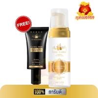 ราคา ซื้อมูส ฟรีกันแดด LUXE Camel Milk Mousse ลักซ์ คาเมล มิลค์ อเมซิ่ง มูส มูสล้างหน้านมอูฐ (19591461917)