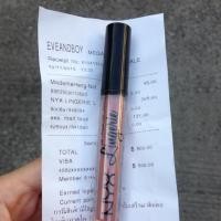 ราคา NYX Lip Lingerie # 08 Bedtime Flirt (94130383)