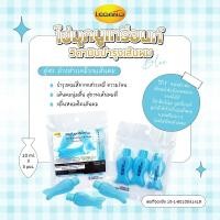 ราคา วิตามินปลา วิตามินบำรุงเส้นผม รูปแบบเม็ดรูปปลา Legano ไข่มุกนูเทรียนท์ (25395856106)