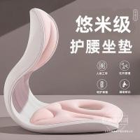 ราคา ปรับท่านั่ง เบะรองนั่ง บรรเทาอาการปวด เบาะรองเอว, เบาะรองนั่งหลังยาว, เบาะนั่งสำหรับใช้ในบ้าน, เก้าอี้, เบาะรองนั่งในตัว, เบาะรองนั่งในสำนักงาน (41925206350)