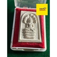 ราคา รับประกันพระแท้ หลวงพ่อโอด วัดจันเสน พระนาคปรกฉลองมณฑป เนื้อผง ปี 2539 พร้อมกล่อง สภาพสวย มีปลายทาง (58150546764)