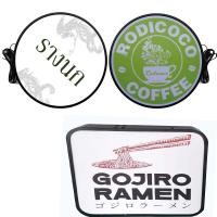 ราคา ป้ายกล่องไฟ ตู้ไฟวงกลม แบบเรียบ ติดเต็ม ป้ายหน้าร้าน ป้ายหน้าร้าน2ด้าน ป้ายกล่องไฟโฆษณาหน้าร้าน อะคริลิค LED Light Box (25861933241)