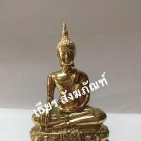 ราคา พระสดุ้งมาร ประทานพร สะดุ้งมาร ปางมารวิชัย เนื้อทองเหลือง พุทธชินราช ประจำวัน (4002240441)