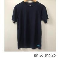 ราคา Le coq sportif (1404226620)