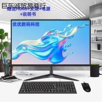 ราคา คอมพิวเตอร์ใหม่เอี่ยม HD หน้าจอ LCD Monitor HD Eye Protection Home Desktop Office Game Monitor Conversion (28943615547)