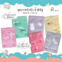 ราคา PARENT ชุดเบาะนอนปิกนิก ผ้ามินิซู รูปสัตว์ ยี่ห้อ PARENT (25786298747)