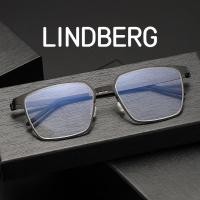 ราคา แว่นตา TOTU กรอบแว่นตาแบบไม่ใช้สกรู LIND.BERG สไตล์เดียวกัน 9637 กรอบใหญ่ แฟชั่นผู้ชาย ไทเทเนียมบริสุทธิ์ แว่นสายตาสำหรับผู้หญิง ขนาดใหญ่ ความกว้างใบหน้า 145 มม. (29781350917)