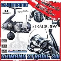 ราคา รอกตกปลา รอกสปินนิ่ง SHIMANO STRADIC SW ปี 2020 (25162884515)
