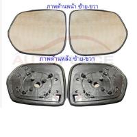 ราคา เนื้อกระจก เลนส์กระจกไฟฟ้า มองข้าง ISUZU ALL NEW D-MAX เฉพาะแป้นกลม ปี 2017 เลนส์กระจกมองข้างอีซูซุ ดีแมก ดีแมค (23737234054)