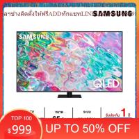 ราคา SAMSUNG ทีวี 65Q70B UHD QLED (65", 4K, Smart, ปี 2022) รุ่น QA65Q70BAKXXT (24313609149)