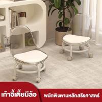 ราคา เก้าอี้เตี้ยมีล้อ เก้าอี้กลมมีล้อ พนักพิงตามหลักสรีรศาสตร์ ล้อสากล 360° ไม่ทำให้พื้นเสียหาย เก้าอี้อเนกประสงค์ขนาดเล็กใน (23358372036)