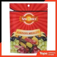 ราคา NEW CHOICE นิวช้อยลูกเกดเมดเล่ย์ 100กรัม [8858150000355] (18562776918)