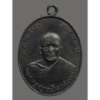 ราคา เหรียญรุ่นแรกหลวงพ่อแดง ปี 2503 วัดเขาบันไดอิฐ จ.เพชรบุรี เนื้อทองแดงรมดำ (A205) *รับประกันตรงตามรูปภาพ* (16340835733)