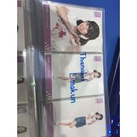 ราคา Ratah (รตา) Bnk48 Debut Photoset (1534403110)