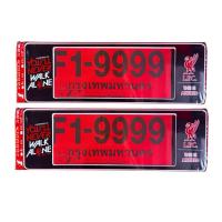 ราคา กรอบป้ายทะเบียนรถยนต์ #LIVERPOOL #ลิเวอร์พูล กันน้ำ100% รุ่น F1-9999 สีดำ-แดง (43564908302)