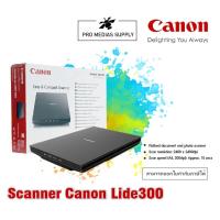 ราคา CANON LIDE300 SCANNER สแกนเนอร์รูปภาพและข้อความ (18206667163)