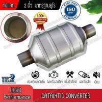 ราคา ท่อแคทตาไลติก ท่อแคทใหม่ ทรงแบน ราคาโรงงาน Catalytic ขนาดรู 2นิ้ว (29192492860)