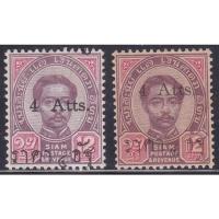 ราคา 2440 แสตมป์รัชกาลที่ 5 ชุดพระพักตร์ตรง 12 อัฐ แก้เป็น 4 อัฐ โรงพิมพ์ราชาธิปตัย ครบชุด ยังไม่ใช้ (25103610581)