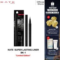 ราคา KATE ลิขวิดอายไลเนอร์ SUPER LASTING LINER ล็อคสีชัด ติดทนนาน (42758260235)